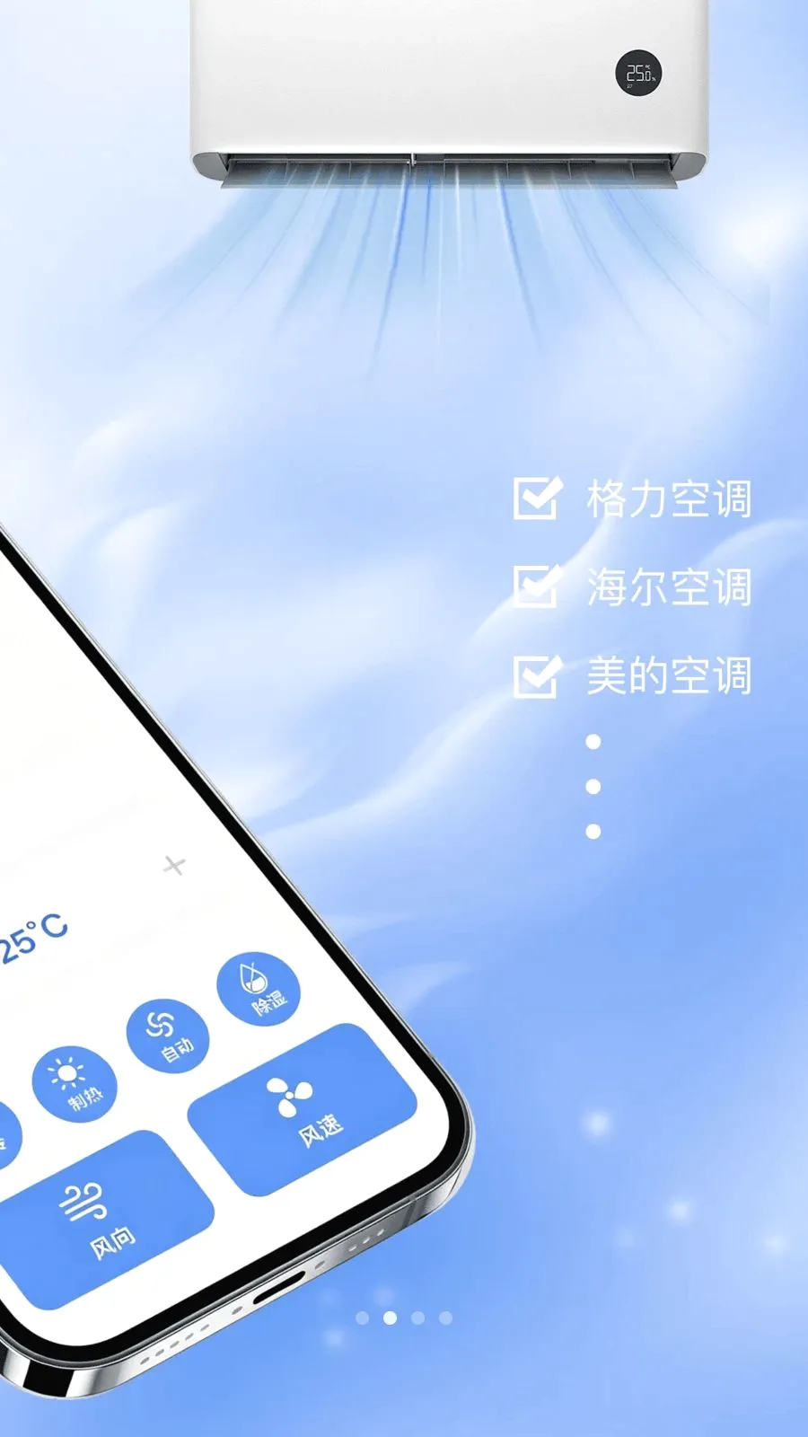 ���ң�����յ�(����ң�ؼҵ繤��)v1.0.0 ��׿���ͼ