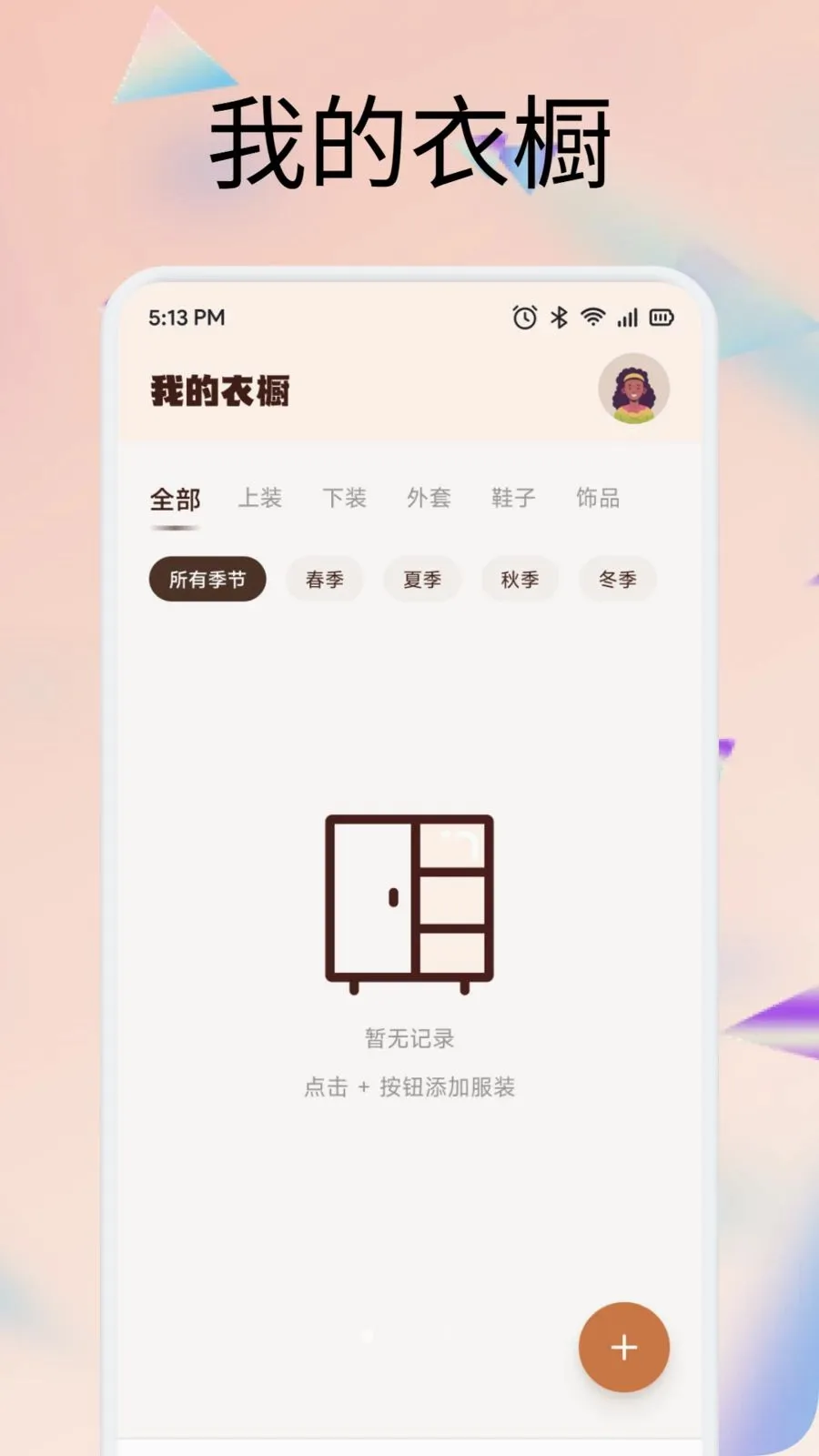�������(�����³���������)v1.1 ��׿���ͼ