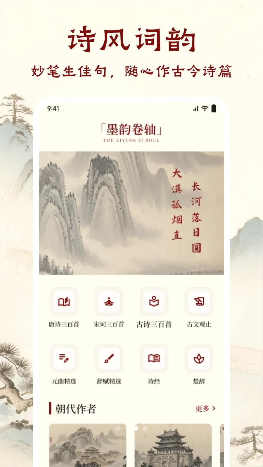 ī����ǧAPP2026���°汾v1.1 ��׿���ͼ