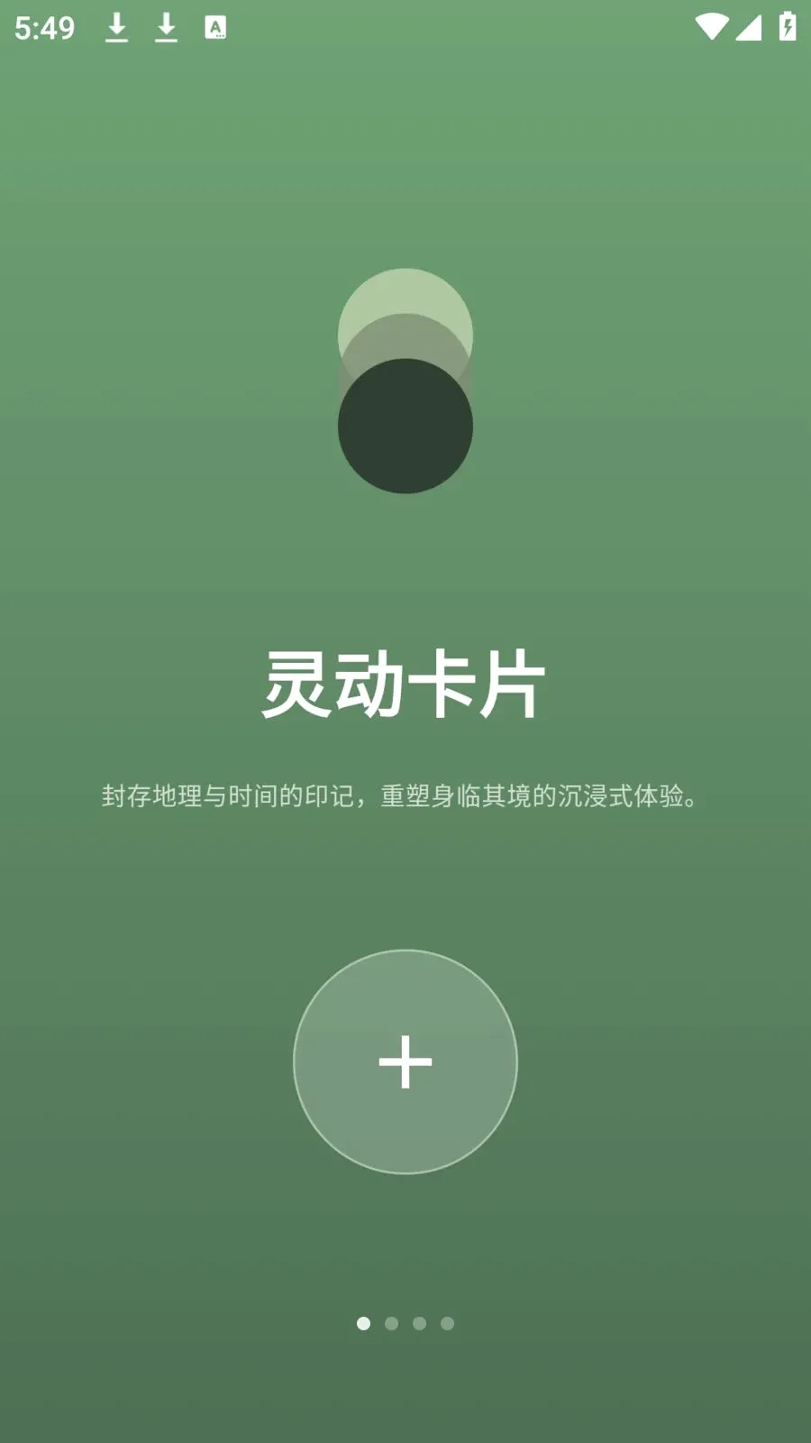 photocolors��������(ͼƬ��������)v1.0.7 ��׿���ͼ