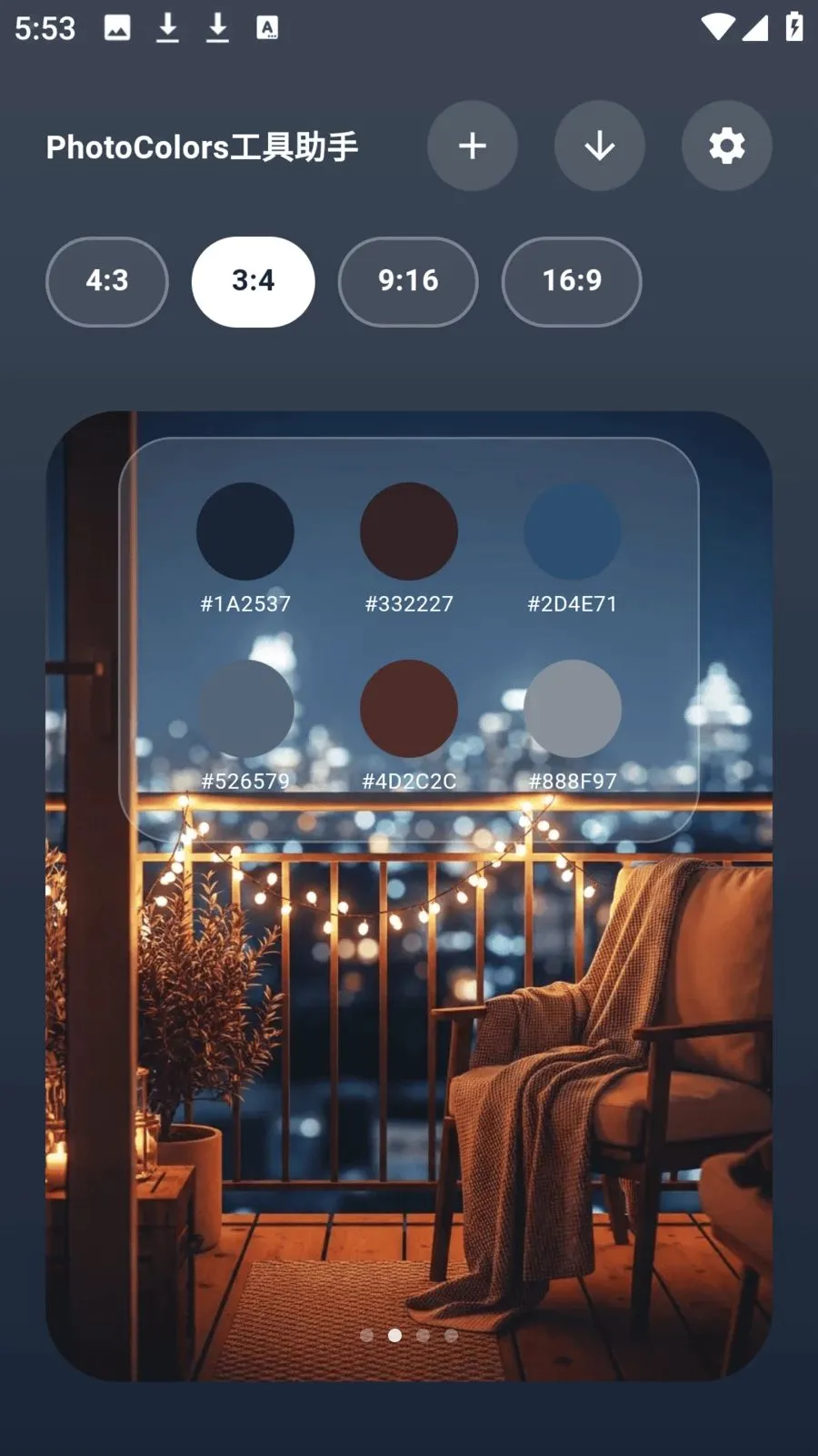 photocolors��������(ͼƬ��������)v1.0.7 ��׿���ͼ