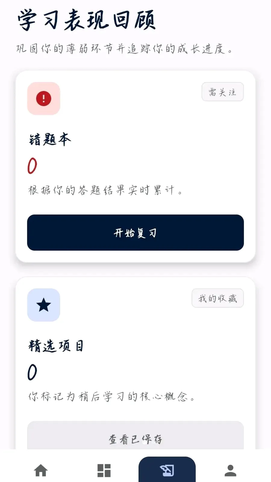�����ʴ������ֻ���v0.1.0.4 �ٷ������ͼ