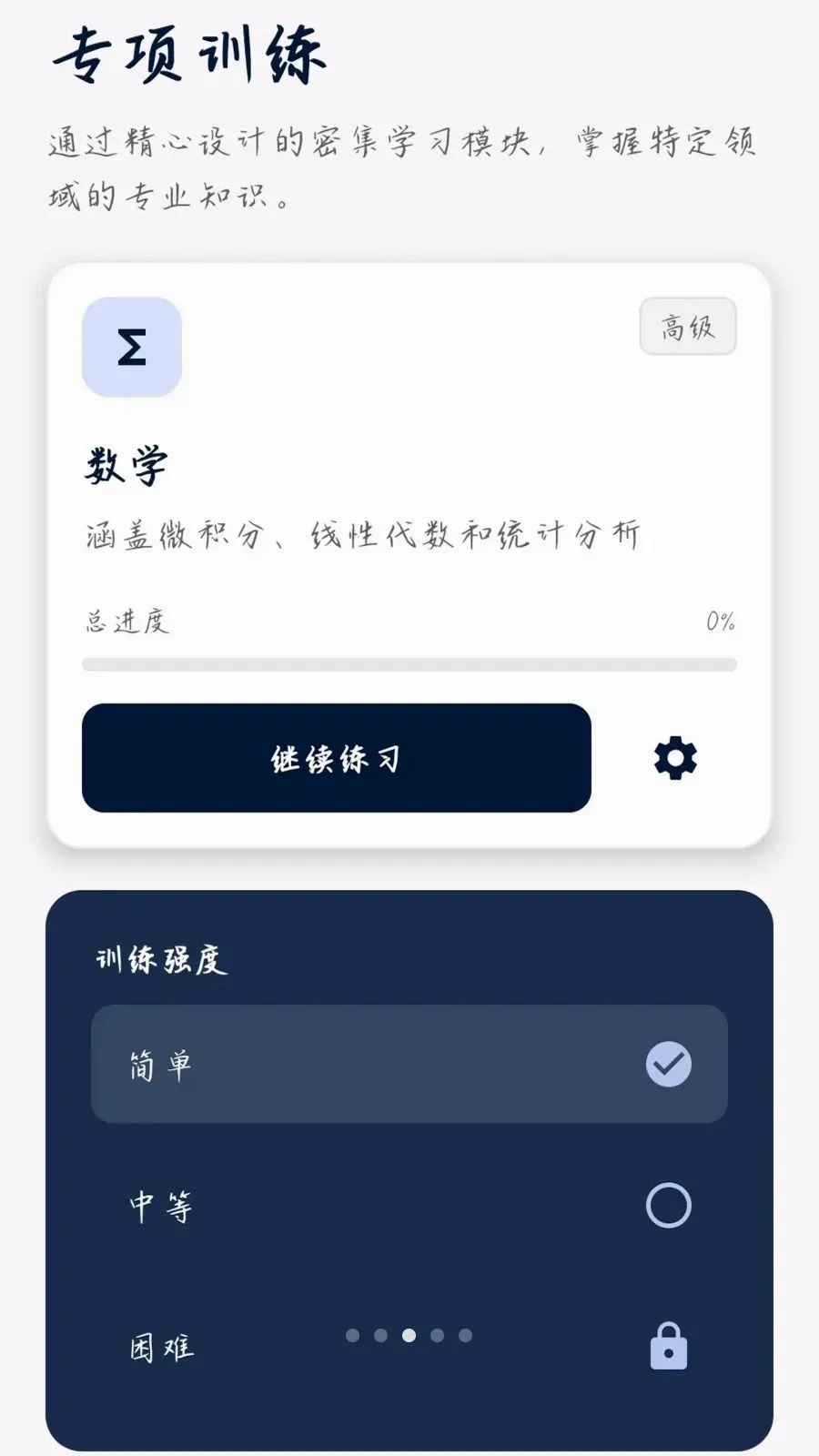 �����ʴ������ֻ���v0.1.0.4 �ٷ������ͼ