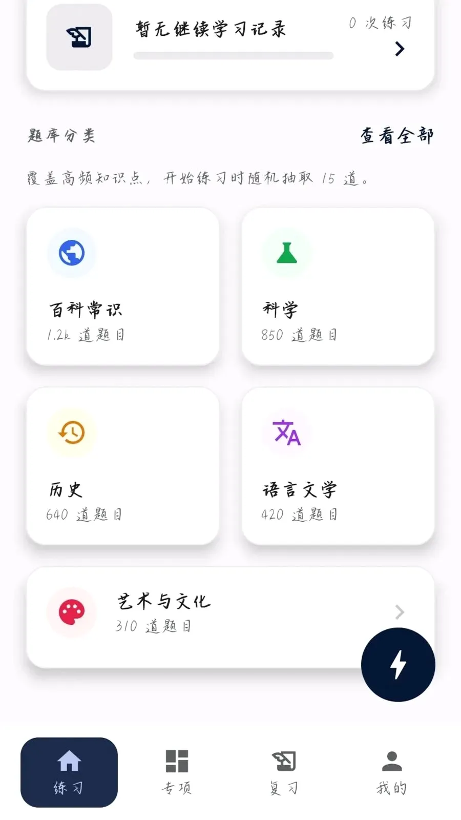 �����ʴ������ֻ���v0.1.0.4 �ٷ������ͼ