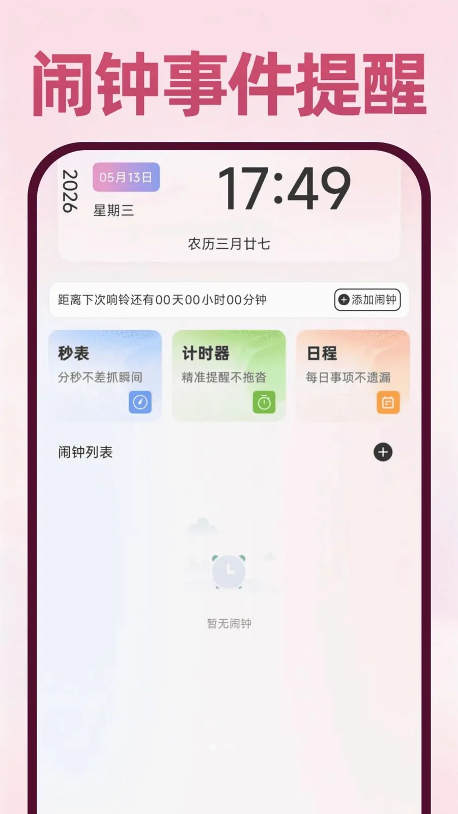 Deepask���ܰ���(ȫ��Ӧ��)v1.0.1 ��Ѱ��ͼ