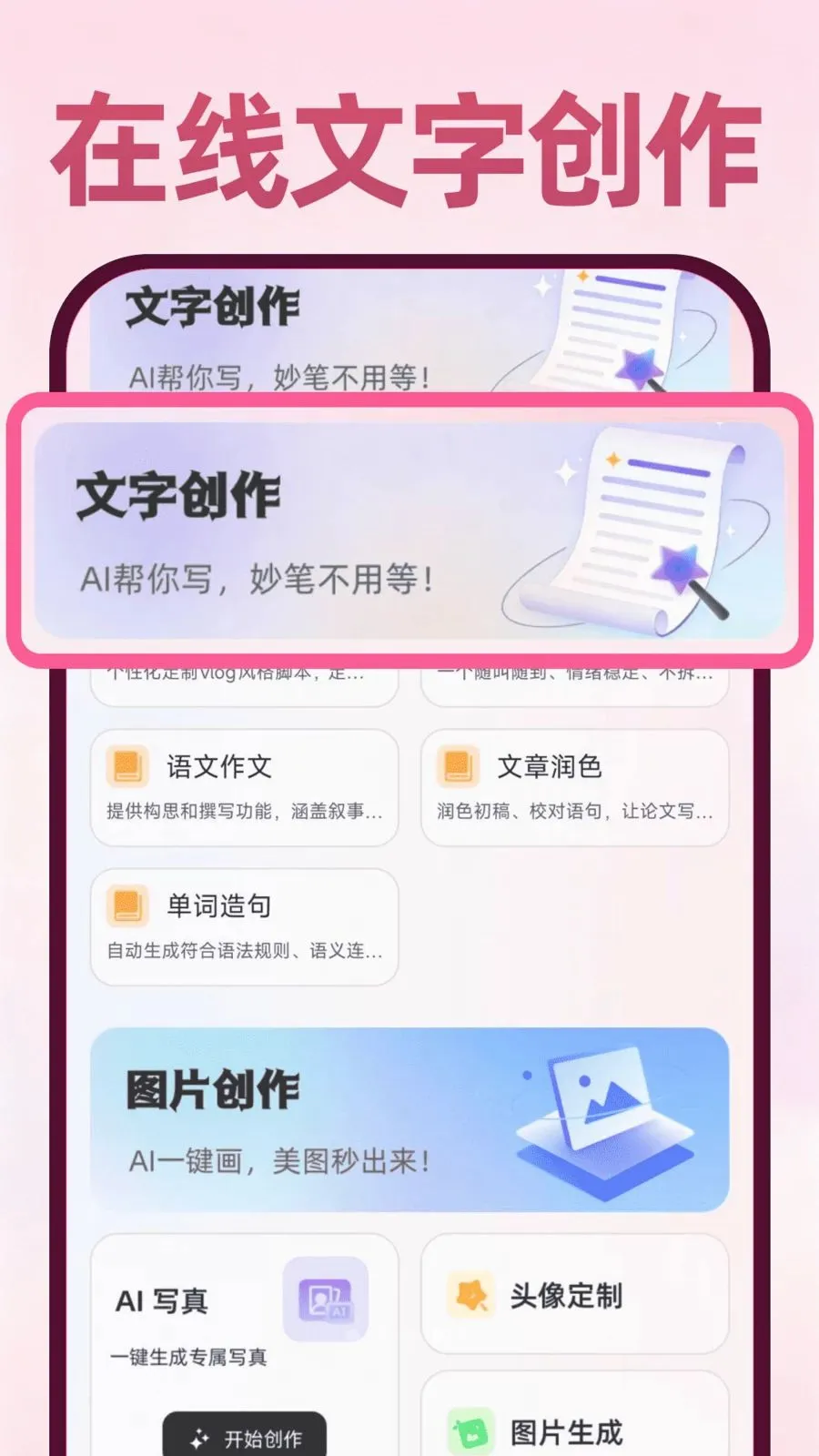 Deepask���ܰ���(ȫ��Ӧ��)v1.0.1 ��Ѱ��ͼ