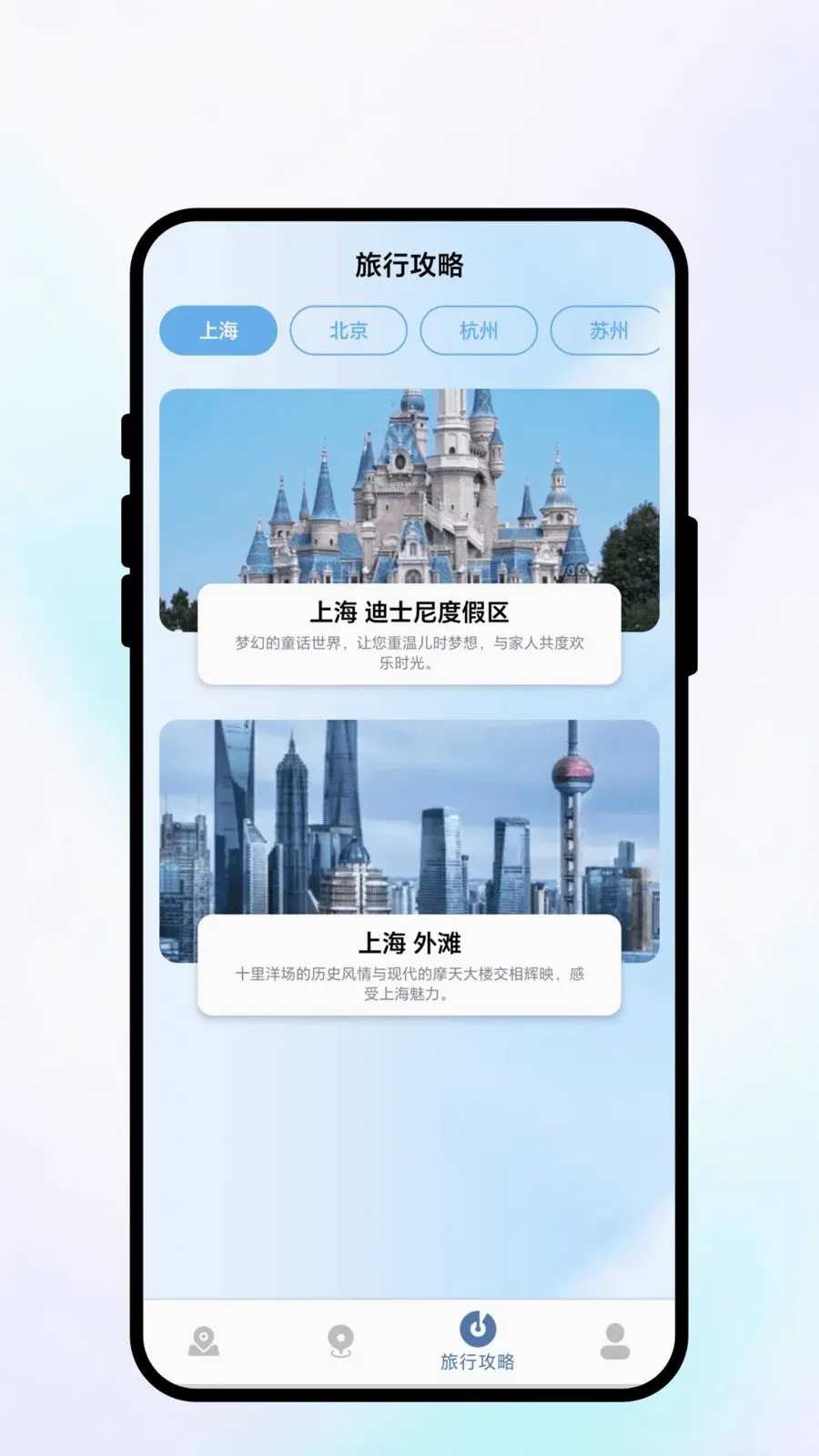 ��������(���з���APP)v1.0.1 �ٷ������ͼ