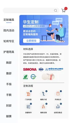 ��������(��������ƽ̨)v2.0.4 ��׿���ͼ