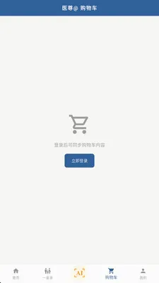 ��ȵ����AI2026���°汾v2.8.2 �ٷ������ͼ