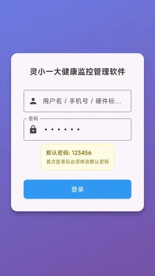 ��Сһ�󽡿���ع�������(�����������)v1.0.0 �ٷ������ͼ