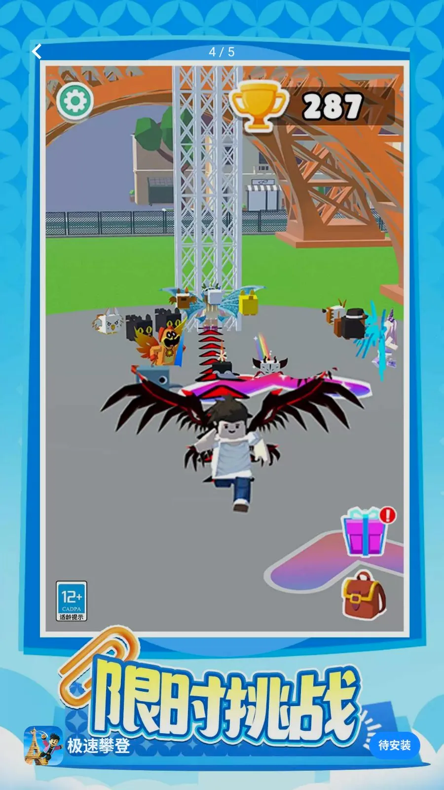 �����ʵ������ֻ���v1.0.1 ��Ѱ��ͼ