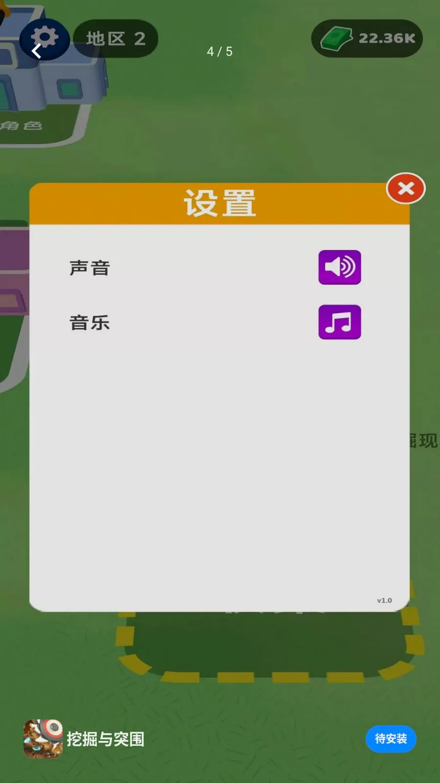 �ھ���ͻΧ(������Դ������Ϸ)v1.0.0 �ֻ����ͼ
