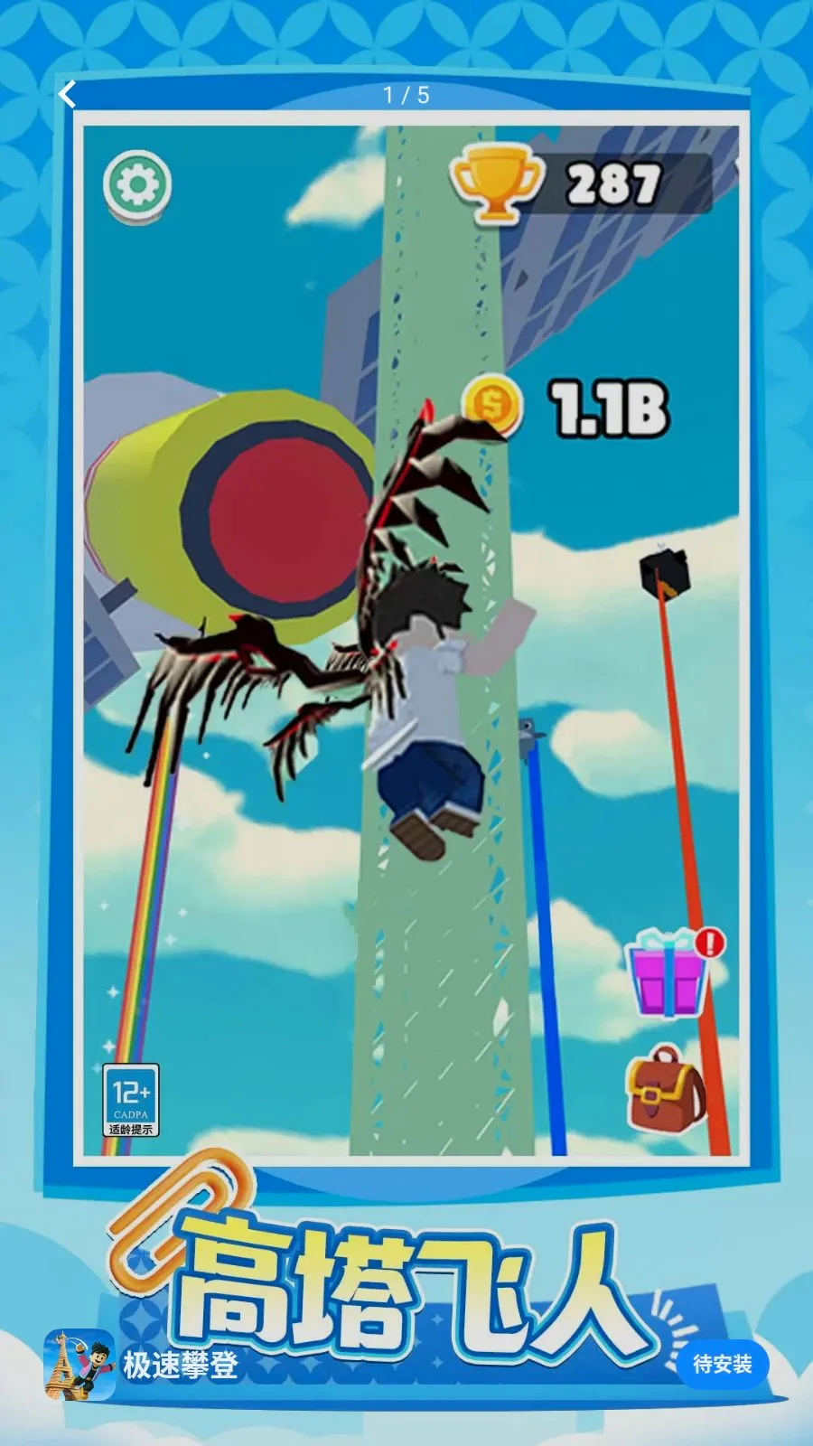 �����ʵ������ֻ���v1.0.1 ��Ѱ��ͼ