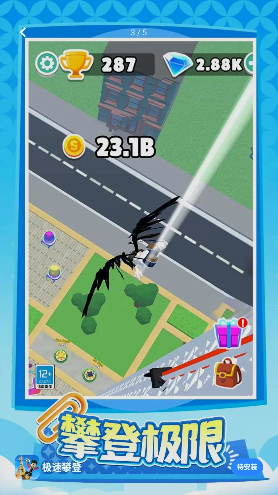�����ʵ������ֻ���v1.0.1 ��Ѱ��ͼ