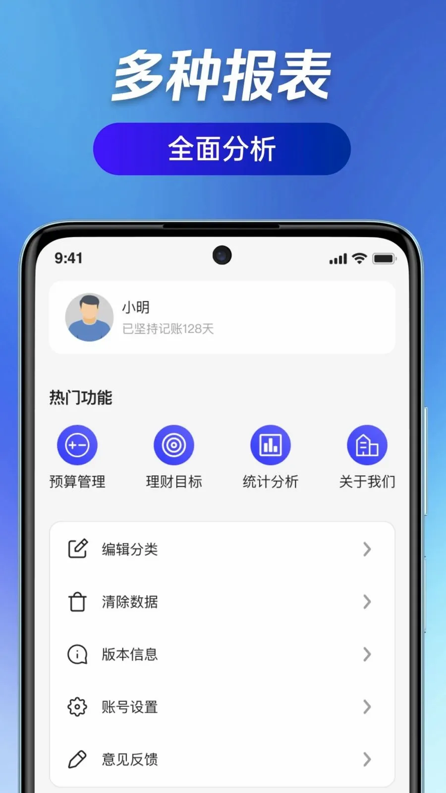 ��ӯ��ͨ2026�ٷ����°汾v1.0.0 ��Ѱ��ͼ
