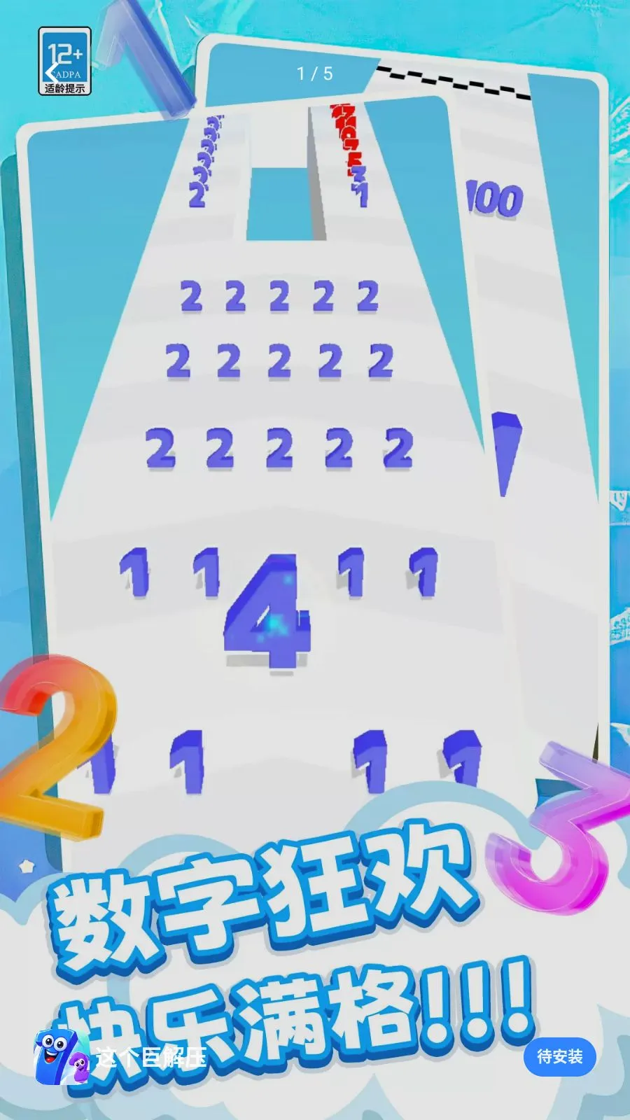 ����޽�ѹ(���ִ�����Ϸ)v0.260512.140 �ֻ����ͼ