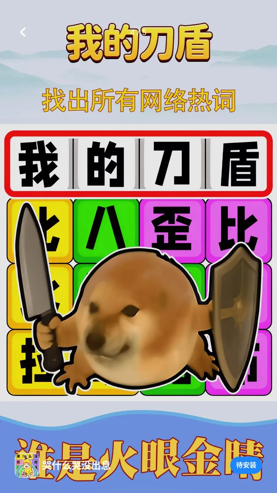 ��ʲô��û��Ϣ2026���°汾v1.0.1 ��׿���ͼ