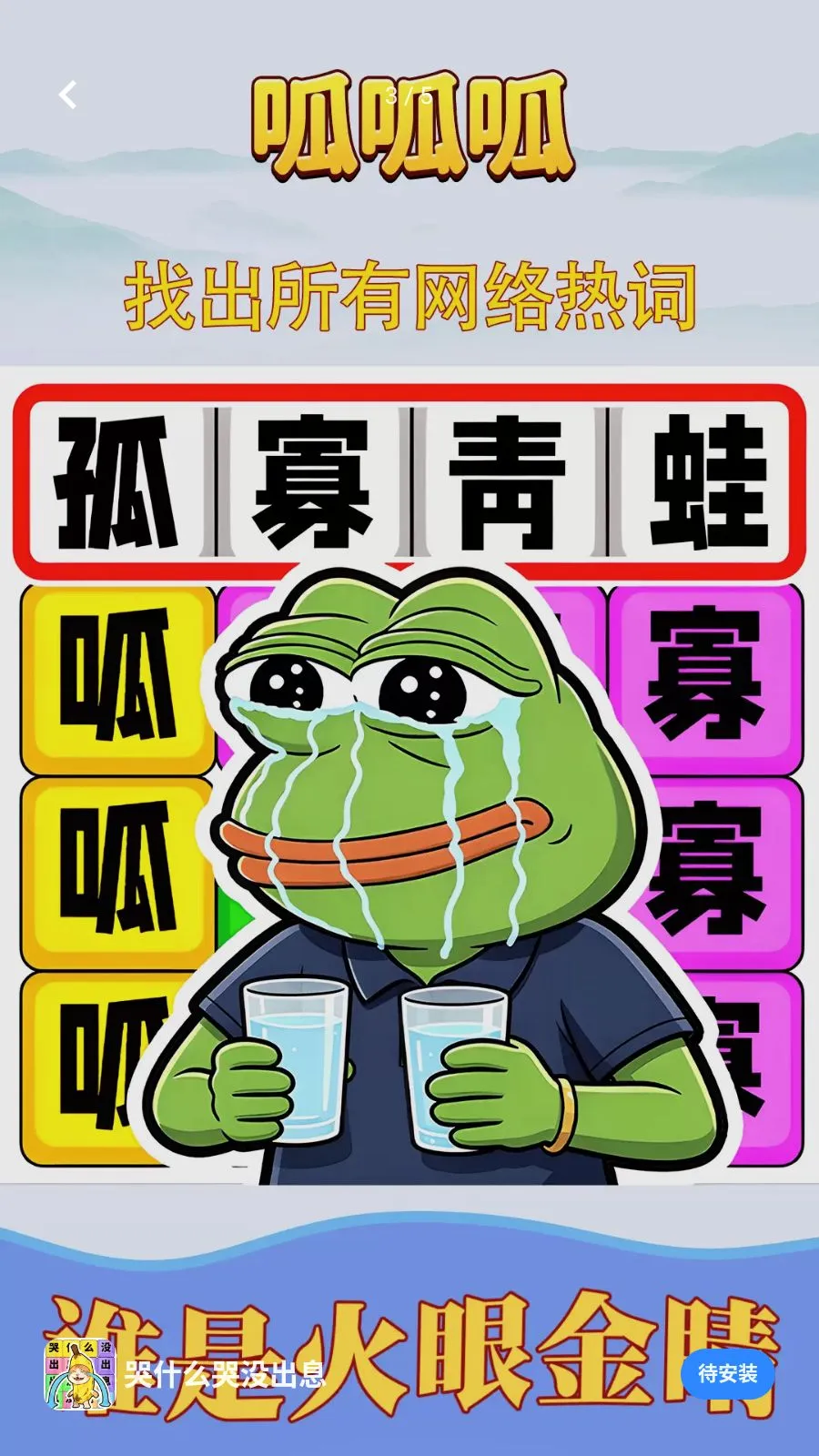 ��ʲô��û��Ϣ2026���°汾v1.0.1 ��׿���ͼ