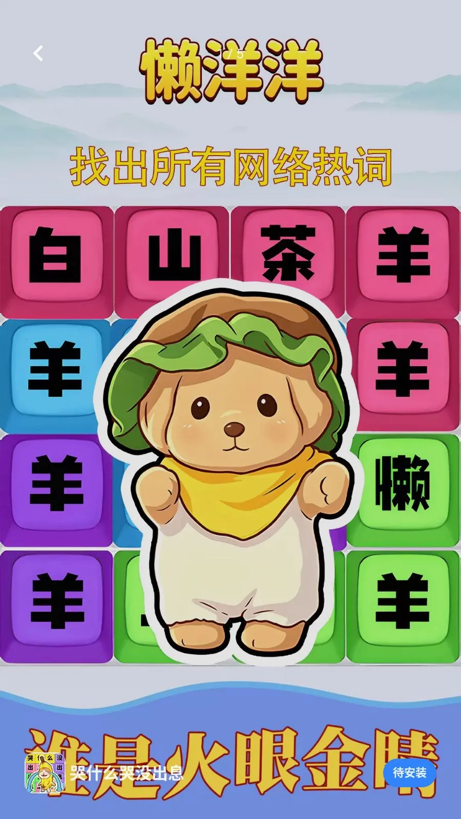 ��ʲô��û��Ϣ2026���°汾v1.0.1 ��׿���ͼ