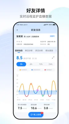 �������2026�ٷ����°汾v1.0.4 ��׿���ͼ
