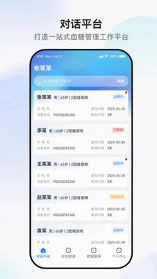 �������2026�ٷ����°汾v1.0.4 ��׿���ͼ