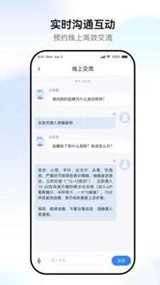 �������2026�ٷ����°汾v1.0.4 ��׿���ͼ