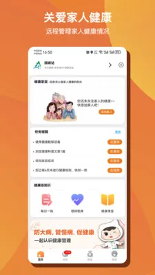��Զ�AI����2026���°汾v1.0.50 �ٷ������ͼ