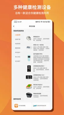 ��Զ�AI����2026���°汾v1.0.50 �ٷ������ͼ