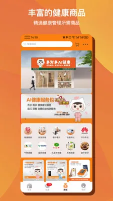 ��Զ�AI����2026���°汾v1.0.50 �ٷ������ͼ