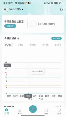 ���ǽ��������ֻ���v1.0.3.2024062711 �ֻ����ͼ