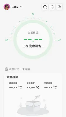 ���±���������(���¼��Ӧ��)v1.2.5 ��׿���ͼ