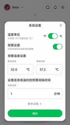 ���±���������(���¼��Ӧ��)v1.2.5 ��׿���ͼ