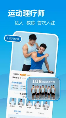 С������(���Ű�Ħƽ̨)v2.2.9 �ٷ������ͼ