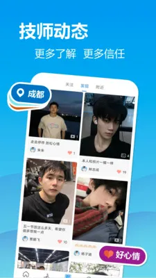 С������(���Ű�Ħƽ̨)v2.2.9 �ٷ������ͼ