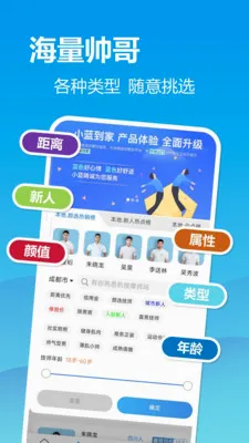 С������(���Ű�Ħƽ̨)v2.2.9 �ٷ������ͼ