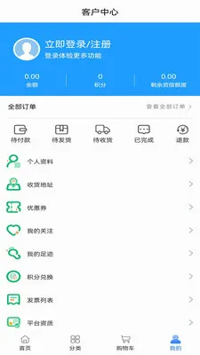 ��ҽ��ҩ2026�ٷ����°汾v0.0.19 ��Ѱ��ͼ