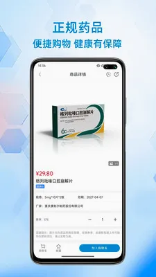 ��ҩ��������ֻ���v1.0.4 ��Ѱ��ͼ