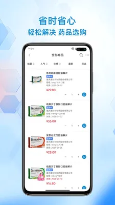 ��ҩ��������ֻ���v1.0.4 ��Ѱ��ͼ