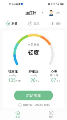 ��������2026�ٷ����°汾v1.0.7 ��׿���ͼ