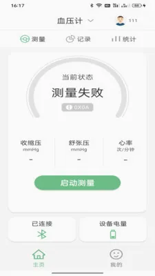 ��������2026�ٷ����°汾v1.0.7 ��׿���ͼ