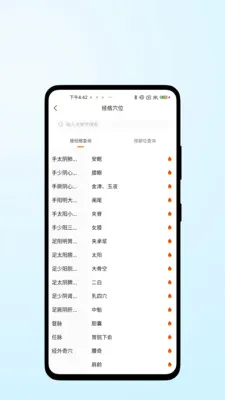 ҽ������(��������App)v1.0.2 �ֻ����ͼ
