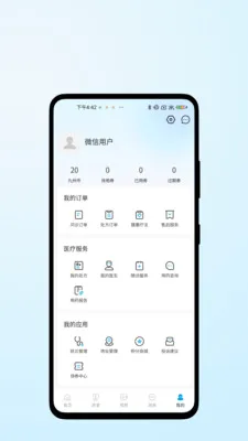 ҽ������(��������App)v1.0.2 �ֻ����ͼ