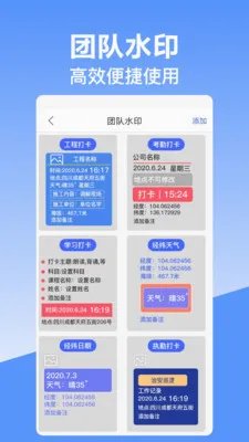 ��γ��λˮӡ��������ֻ���v10.2.2018 �ֻ����ͼ
