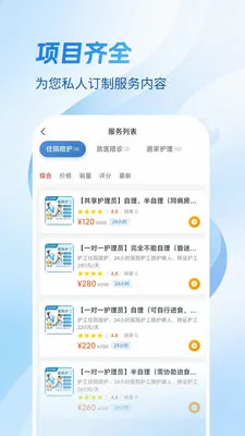Ҽ�����������ֻ���v1.4.1 ��Ѱ��ͼ