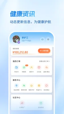 Ҽ�����������ֻ���v1.4.1 ��Ѱ��ͼ