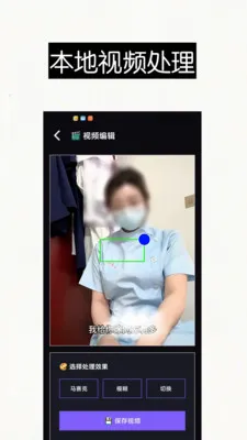 ������Ƶȥ��ˮӡ��Ļ����(��Ƶ������ȡ����)v1.0 �ֻ����ͼ