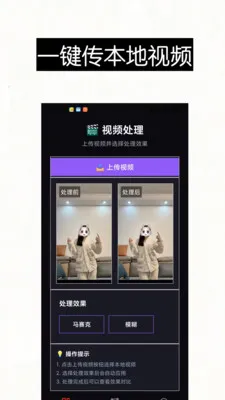 ������Ƶȥ��ˮӡ��Ļ����(��Ƶ������ȡ����)v1.0 �ֻ����ͼ