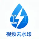 ������Ƶȥ��ˮӡ��Ļ����(��Ƶ������ȡ����)v1.0 �ֻ���