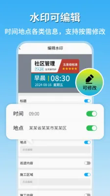 �ֳ�ˮӡ�������������ֻ���v2.1 ��Ѱ��ͼ