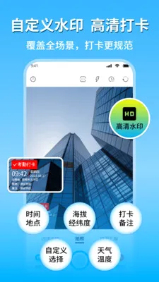 �ֳ�ˮӡ�������������ֻ���v2.1 ��Ѱ��ͼ